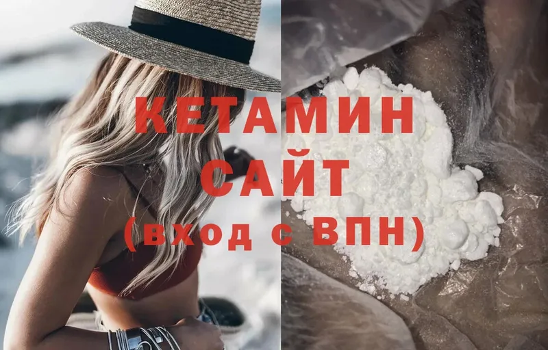 ОМГ ОМГ сайт  Светлогорск  КЕТАМИН ketamine 