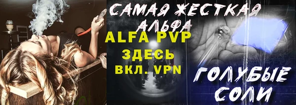 a pvp Богородицк